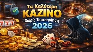 Online Casino Χωρίς Ταυτοποίηση Οδηγός για Ασφαλή Παιχνίδια 381844083
